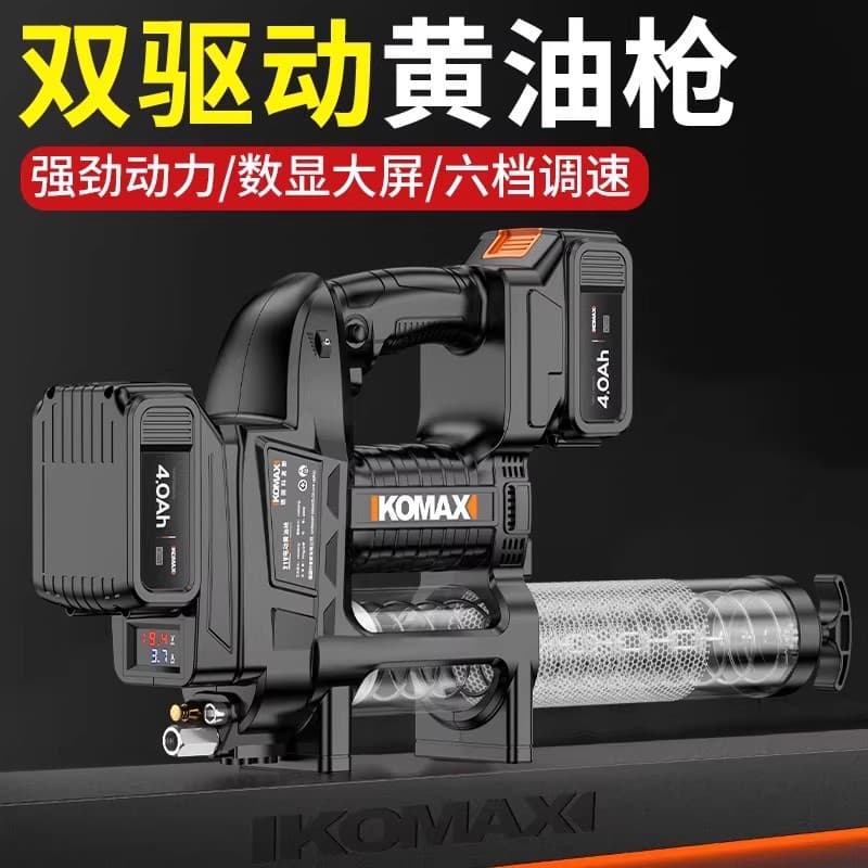 Electric Grease Gun Rechargeable 21V Excavator Special Portable Lithium High Pressure Fully Automatic Grease Gun Tool