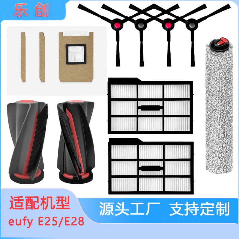 Compatible with eufy E25 / E28 Omni Robot Vacuum Accessories Main Brush Roller Brush Side Brush Filter Dust Bag