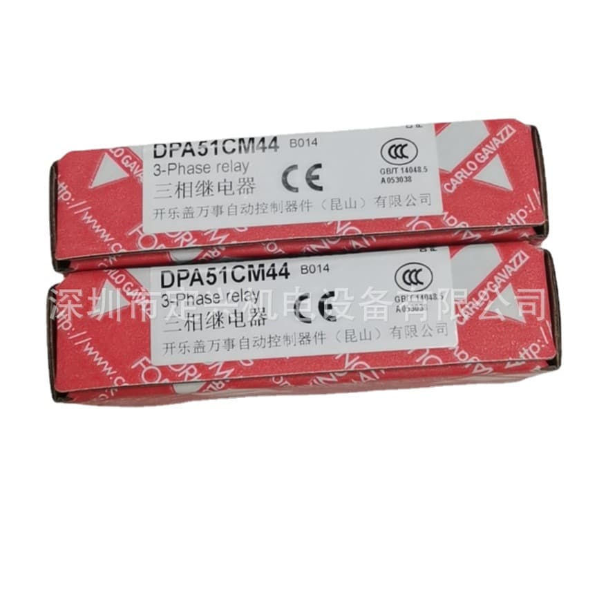 DPA51CM44 Three-phase sequence relay DPA51C