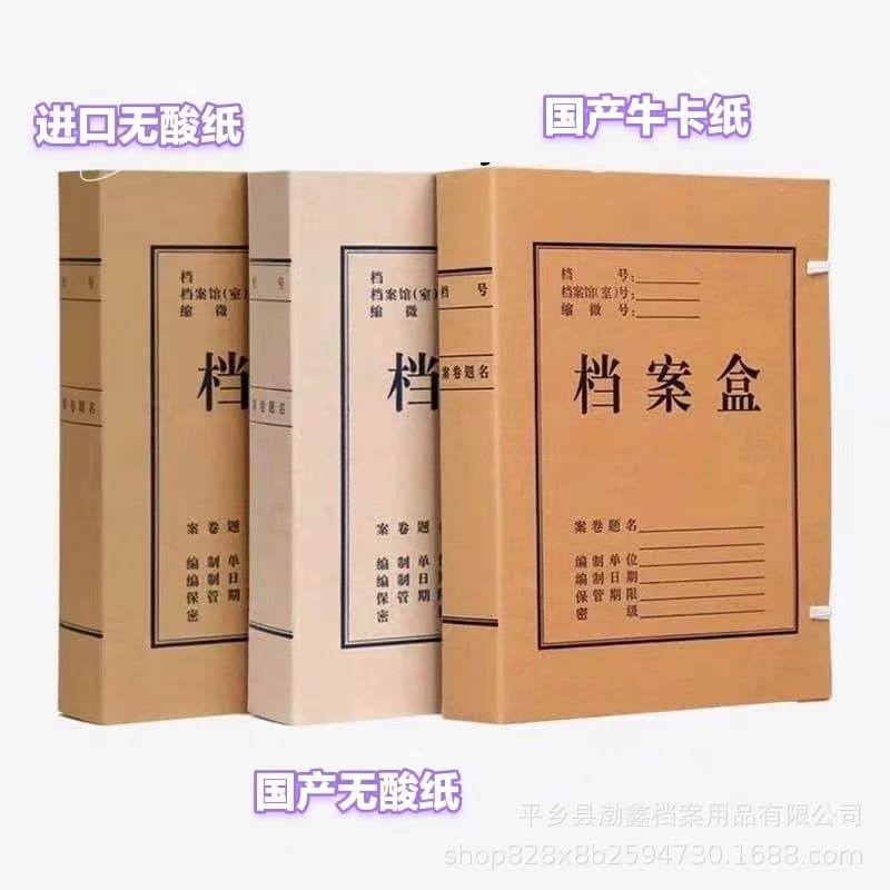 Alibaba-1688 product cannot be viewed or has been removed
