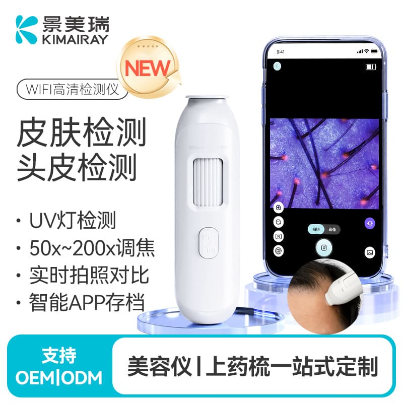 New Scalp Skin Detector Facial Follicle Detector Home Beauty Salon Hair Care Shop WiFi HD Detector