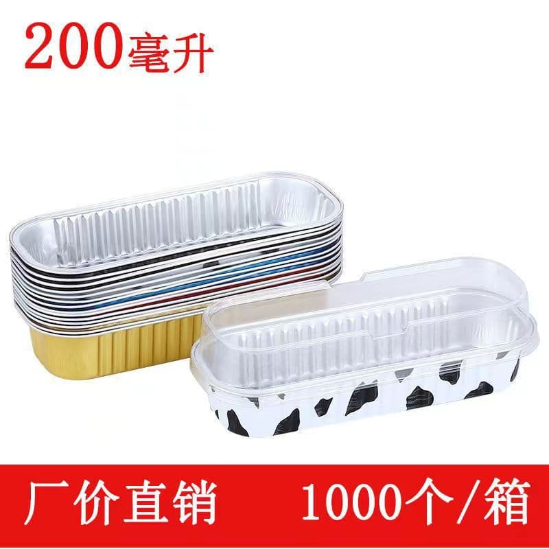 Air fryer-specific rectangular foil pans for cheese durian baking, 166mm/200ml disposable foil trays