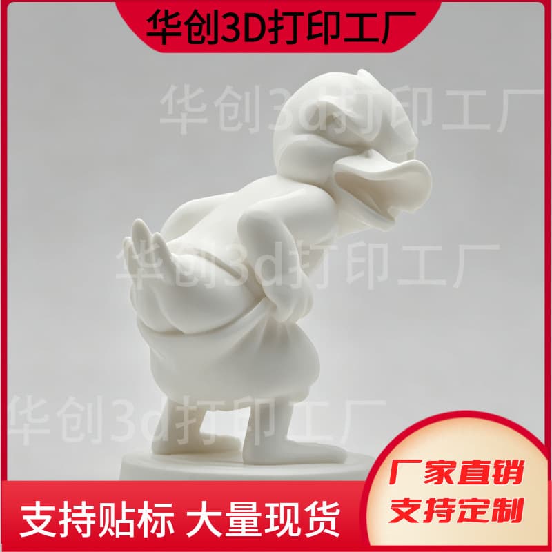 3D Printed Cross-Border Bestseller: Little Yellow Duck with Raised Butt Fun Ornament Grumpy Duck Figurine
