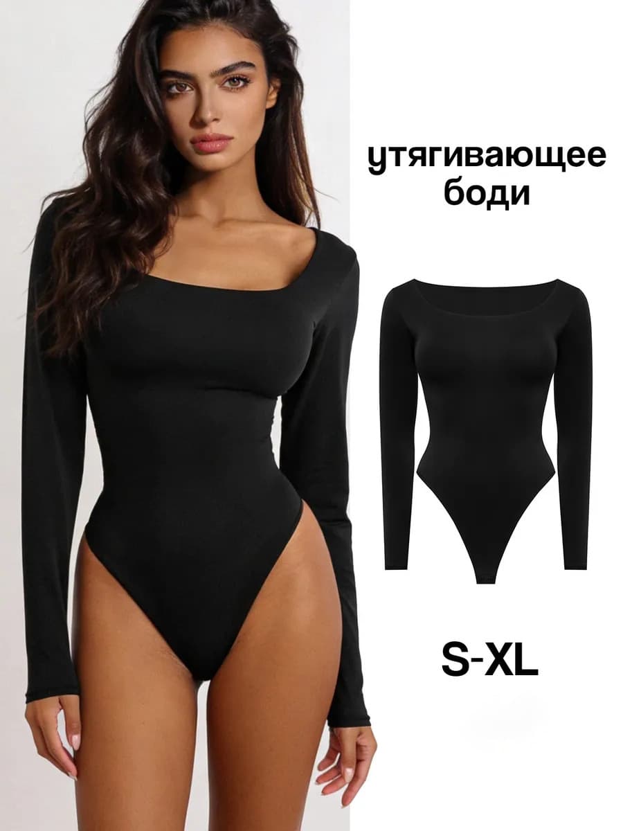 Factory Direct Square Neck Long Sleeve Snap Button T-Shirt Shapewear Bodysuit, European and American Autumn and Winter Waist Slimming Top