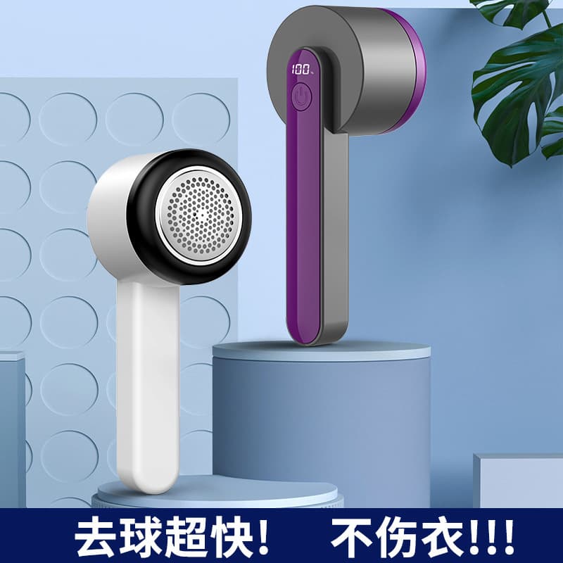 Lint remover/shaver, household rechargeable high-power lint remover for clothes and sweaters, digital display model.