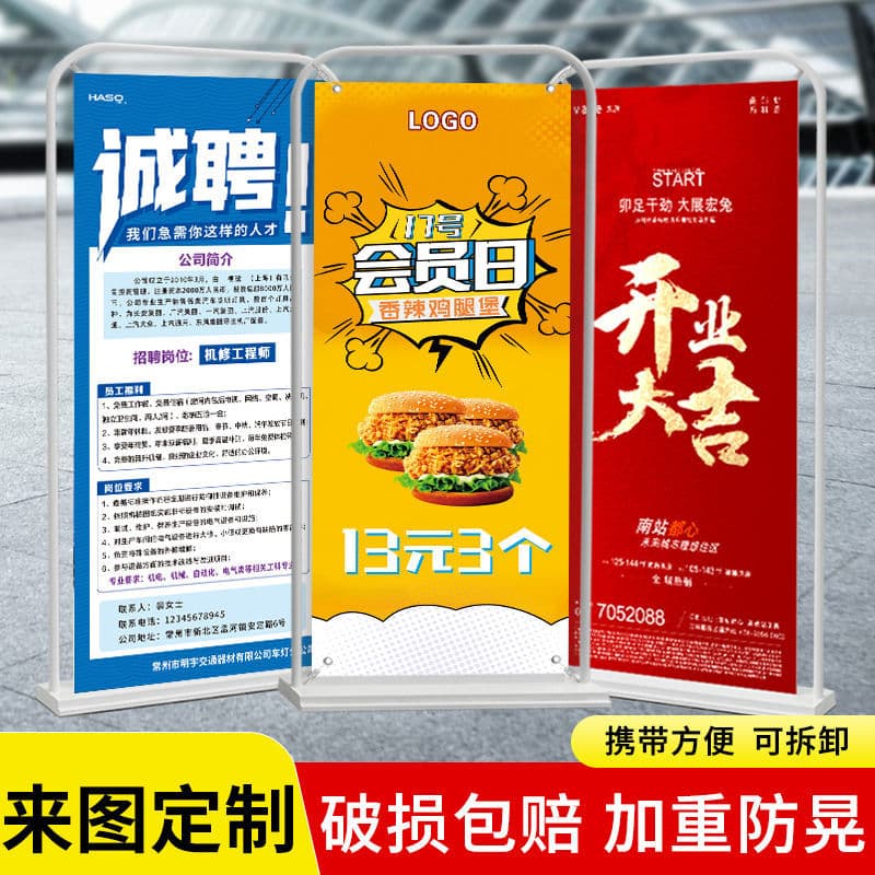 80x180 Heavy-duty windproof iron gate-type display stand, outdoor water-filled gate-type poster display stand, custom wholesale.
