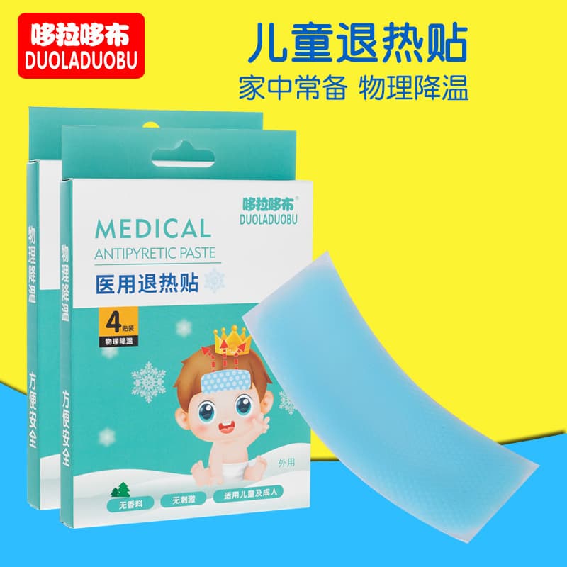 Duoladuobu children's fever patches, physical cooling, 4 patches per pack, model 6233