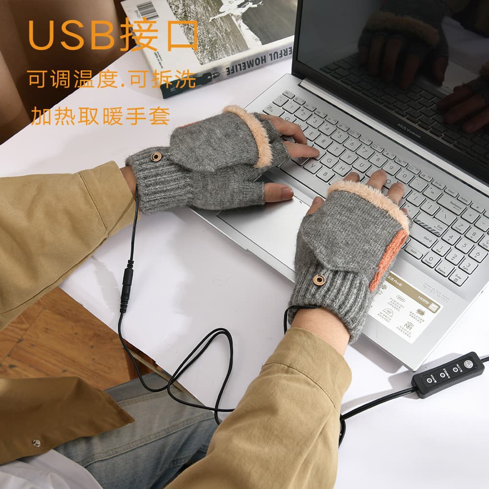 Temperature-Adjustable USB Heating Gloves - Power Bank Heating, Knitted Plush Electric Warm Gloves, Touchscreen Washable