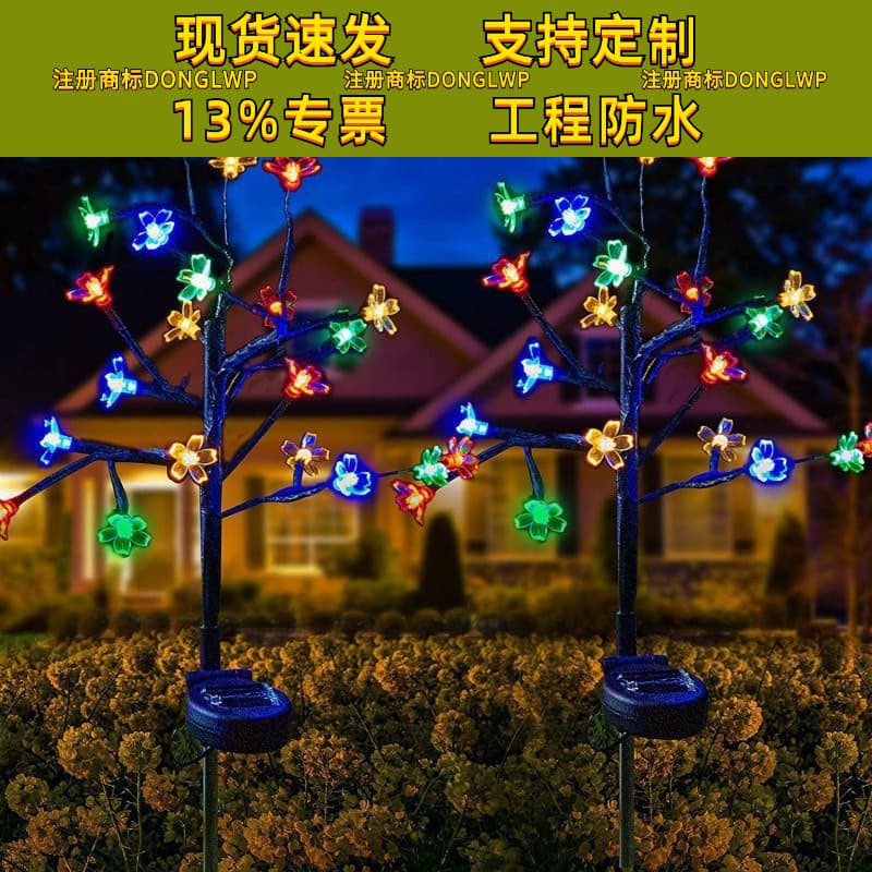 Solar Cherry Blossom Branch Ground Stake Light Outdoor Waterproof Lawn Light Holiday Decorative Garden Light