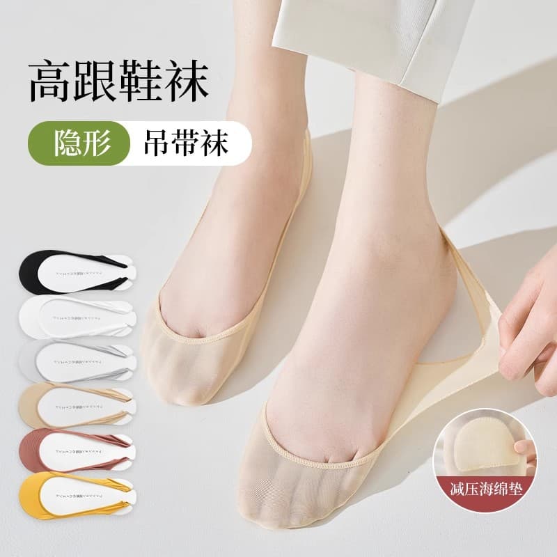 Strappy Liner Socks for Women, Anti-Slip Non-Slip Heel, Summer Thin Sweat-Absorbing Breathable Ice Silk Low-Cut Fully Invisible High Heel Socks