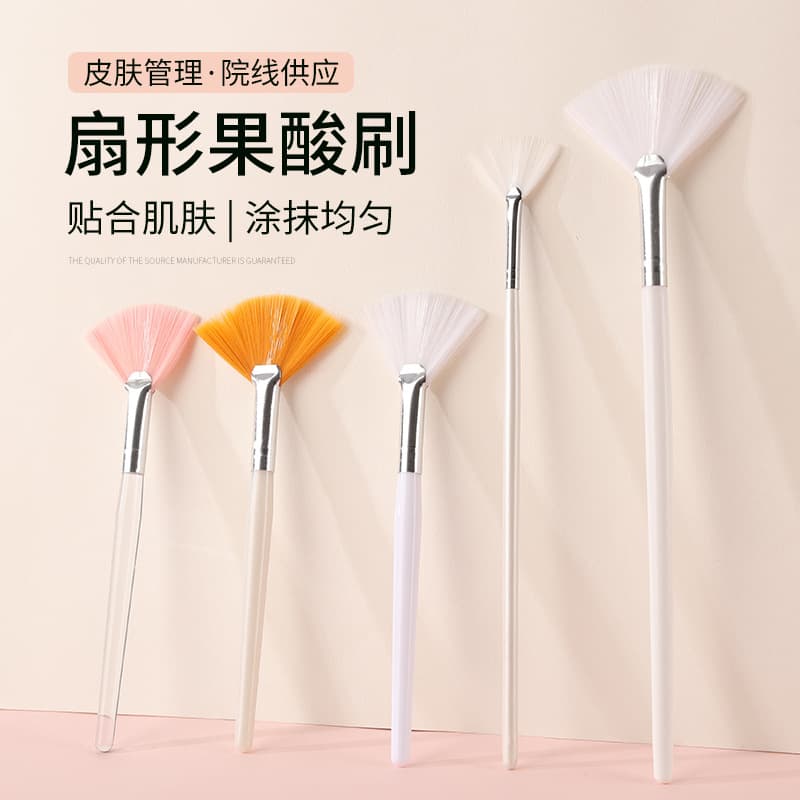 Beauty Brush, Makeup Acid Brush, Facial Application Soft Bristle Fan-Shaped Brush, Beauty Tool Supply, Skincare Brush, Application Brush