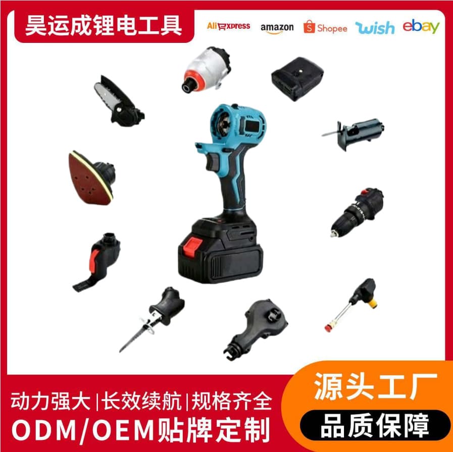 Cross-Border Trade Lithium Multi-Function Multi-Use Tool New Rechargeable Lithium Multi-Tool Electric Tool Set