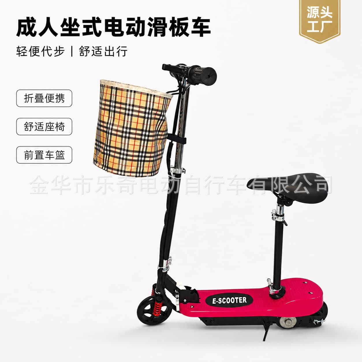 Electric Scooter Foldable Small Cross-border Electric Scooter for Children and Adults Portable Commuter