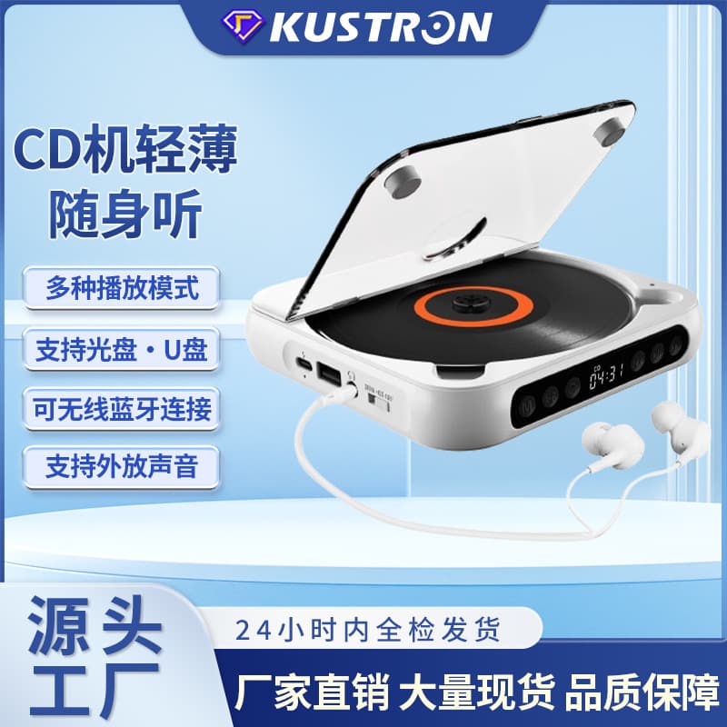 Bluetooth CD Player Repeater Slim Walkman English Listening Album CD Mini Player Home Speaker