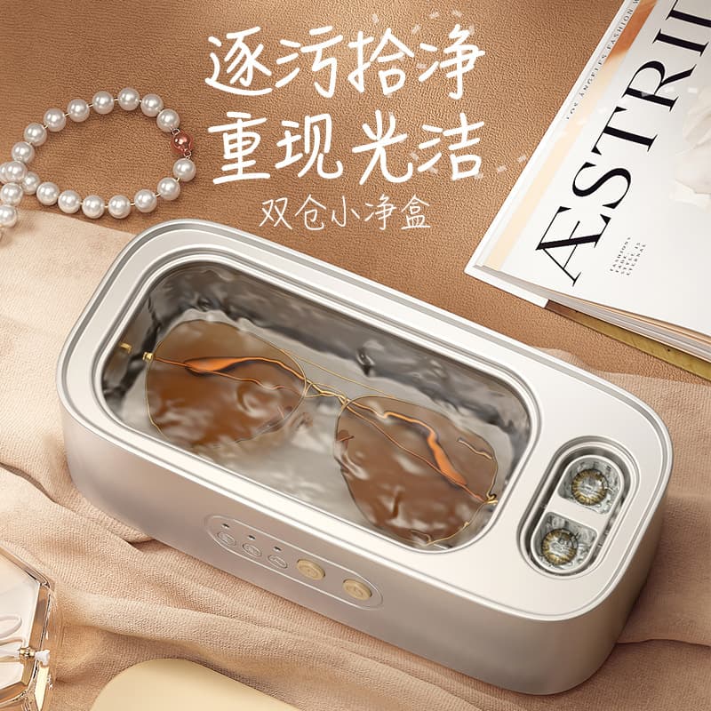 Ultrasonic Contact Lens Cleaner with 3-Timer Settings, Dual-Compartment Cleaning for Jewelry and Eyeglasses