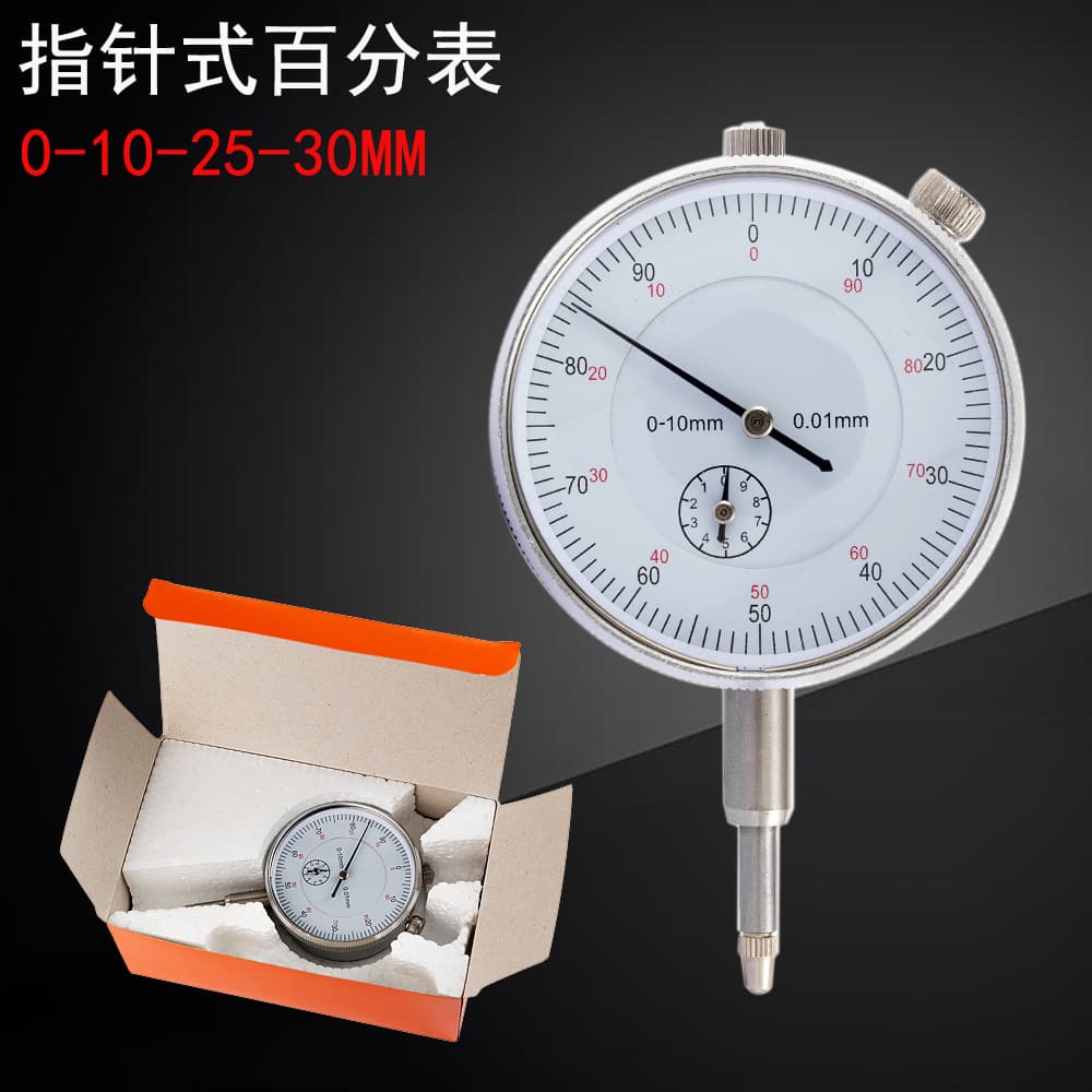 Factory direct wholesale of high-precision mechanical dial indicators (0-10-25-30mm).