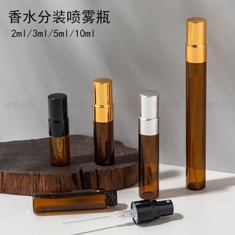 2ml sample perfume bottle, 3ml brown glass spray bottle, 5ml 10ml perfume bottle, travel portable