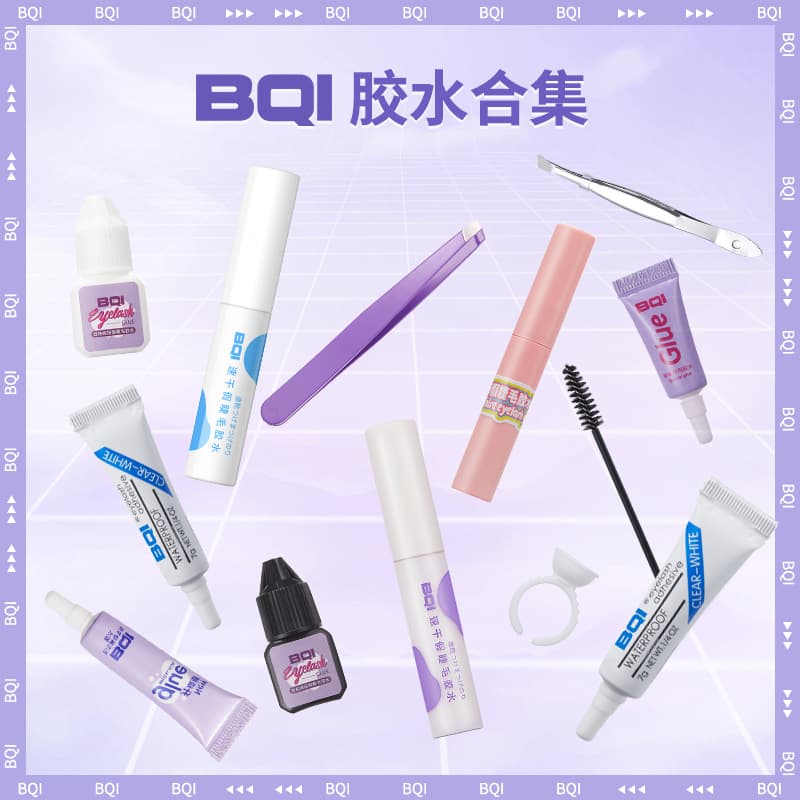 BQI False Eyelash Glue Set Four-Piece Ring Tray Eyelash Extension Auxiliary Tool Glue for Beauty Eyelashes Chinese Origin