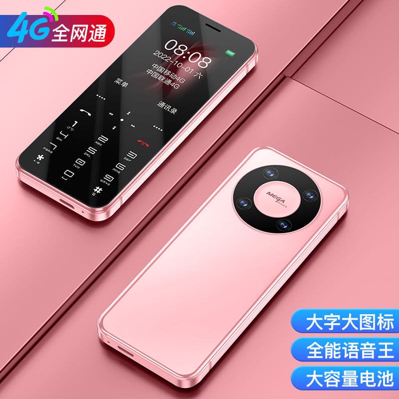 Student Phone, Call & Text Only, Mini Ultra-Small 4G Full Netcom Senior Phone, Backup Phone, Trendy