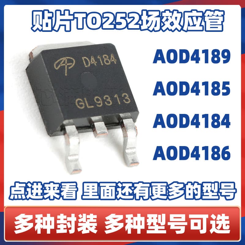 Original AOD4189/AOD4185/AOD4184/AOD4186/P-Channel MOSFET N-Channel FET