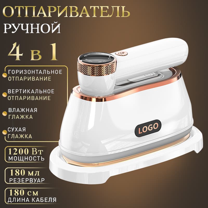 New cross-border 5-level digital display handheld garment steamer, portable ironing machine for home use, steam iron for clothes.