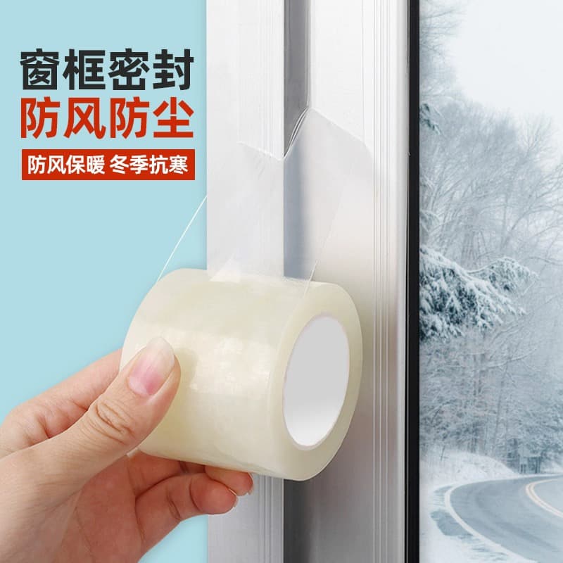 Transparent Windproof Tape, Transparent Strong Adhesive for Household Kitchen and Bathroom, Door and Window Gap Soundproofing, Single-Sided Windproof Sticker