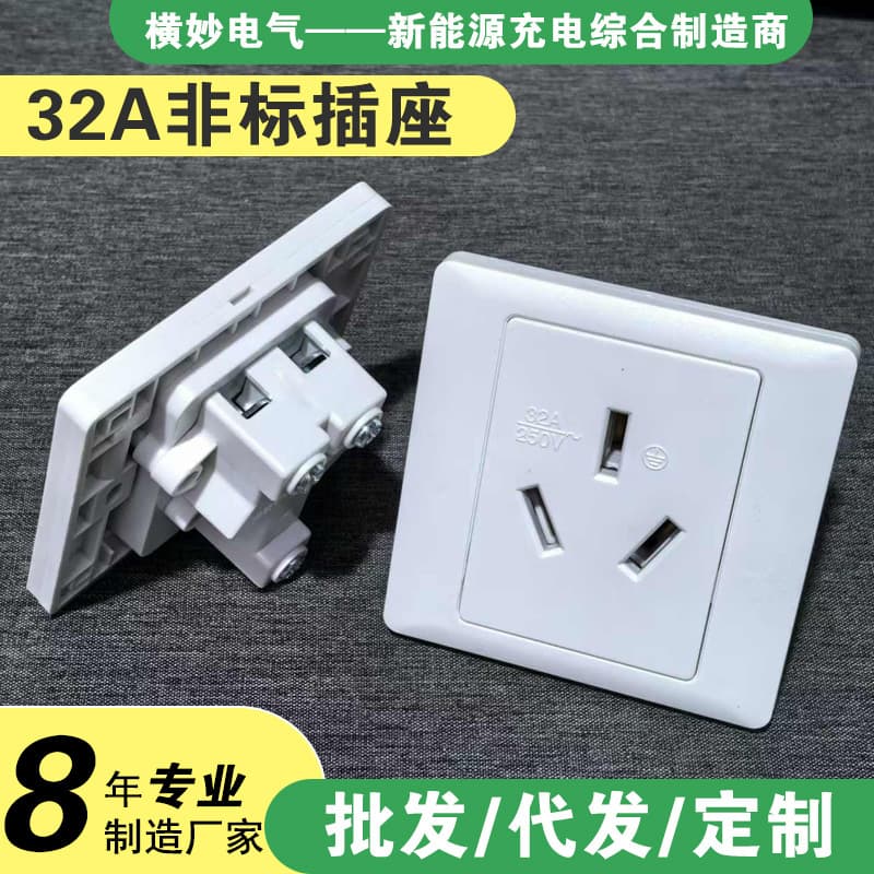 Wholesale 32A Plug Socket Converter Track Charging Gun Charging Pile Dedicated High-Power 220V Household Industrial Plug