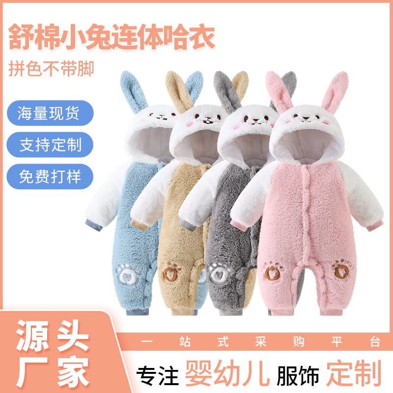 Autumn/Winter Patchwork 3D Cartoon Design, Non-Footed Color Ribbed Cuff, Baby Romper