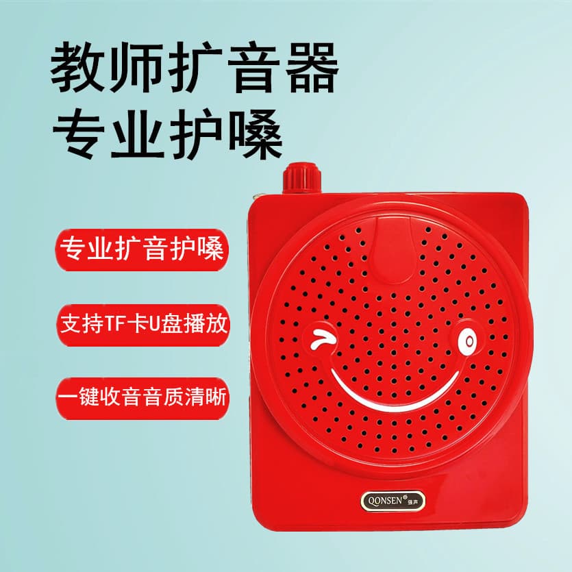 Teaching T611 Amplifier Small Bee Teacher's Portable Megaphone Elderly MP3 Storytelling Music Speaker