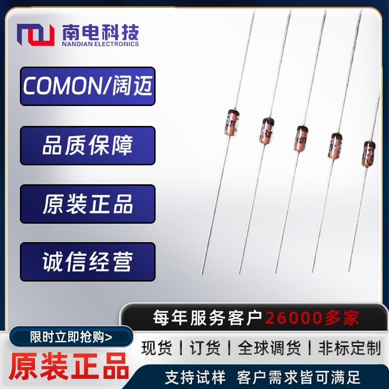 Semiconductor Diode 0.5W Zener Diode H12A2 (0.5W12V) 11A3 (9.9-10.3V)