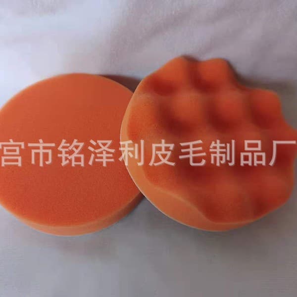 234567-inch car beauty sponge polishing disc, flat wave sponge ball, polishing wheel, waxing polishing pad