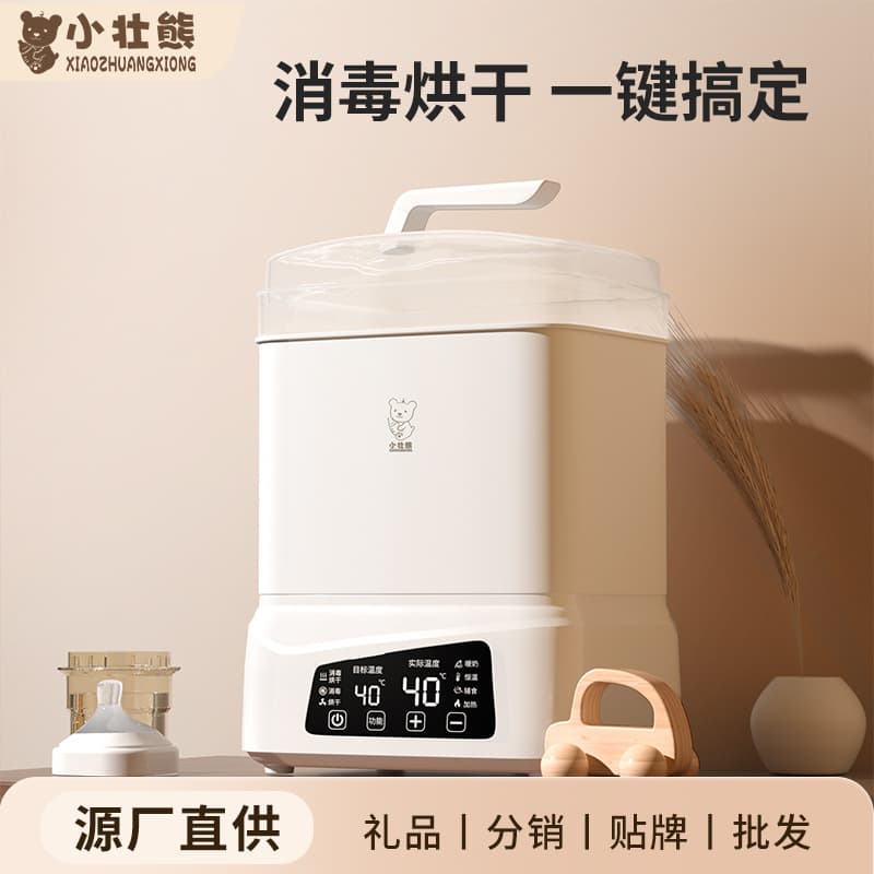 Little Strong Bear Bottle Sterilizer with Drying 2-in-1 Baby Sterilizer All-in-one Steam Sterilizer for Infants