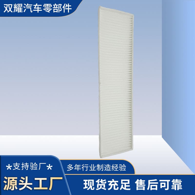 New energy XCMG tram built-in air conditioning filter air conditioning filter XCMG filter air conditioning filter