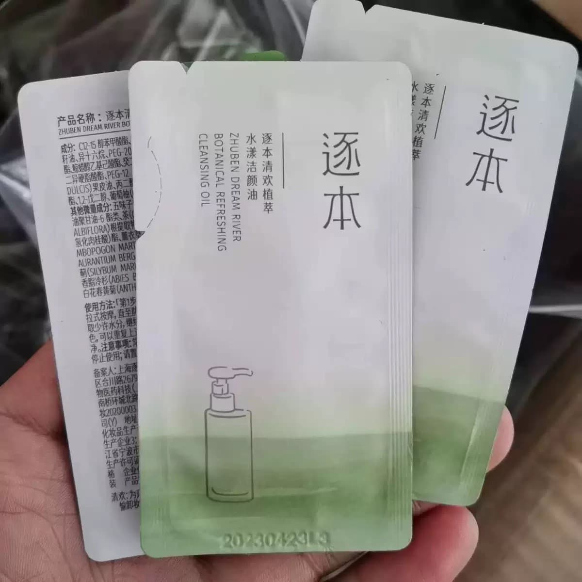 Zhu Ben Qinghuan Plant Extract Hydrating 3ml Cleansing Oil, Deep Facial Cleansing, Gentle and Soothing for Sensitive Skin