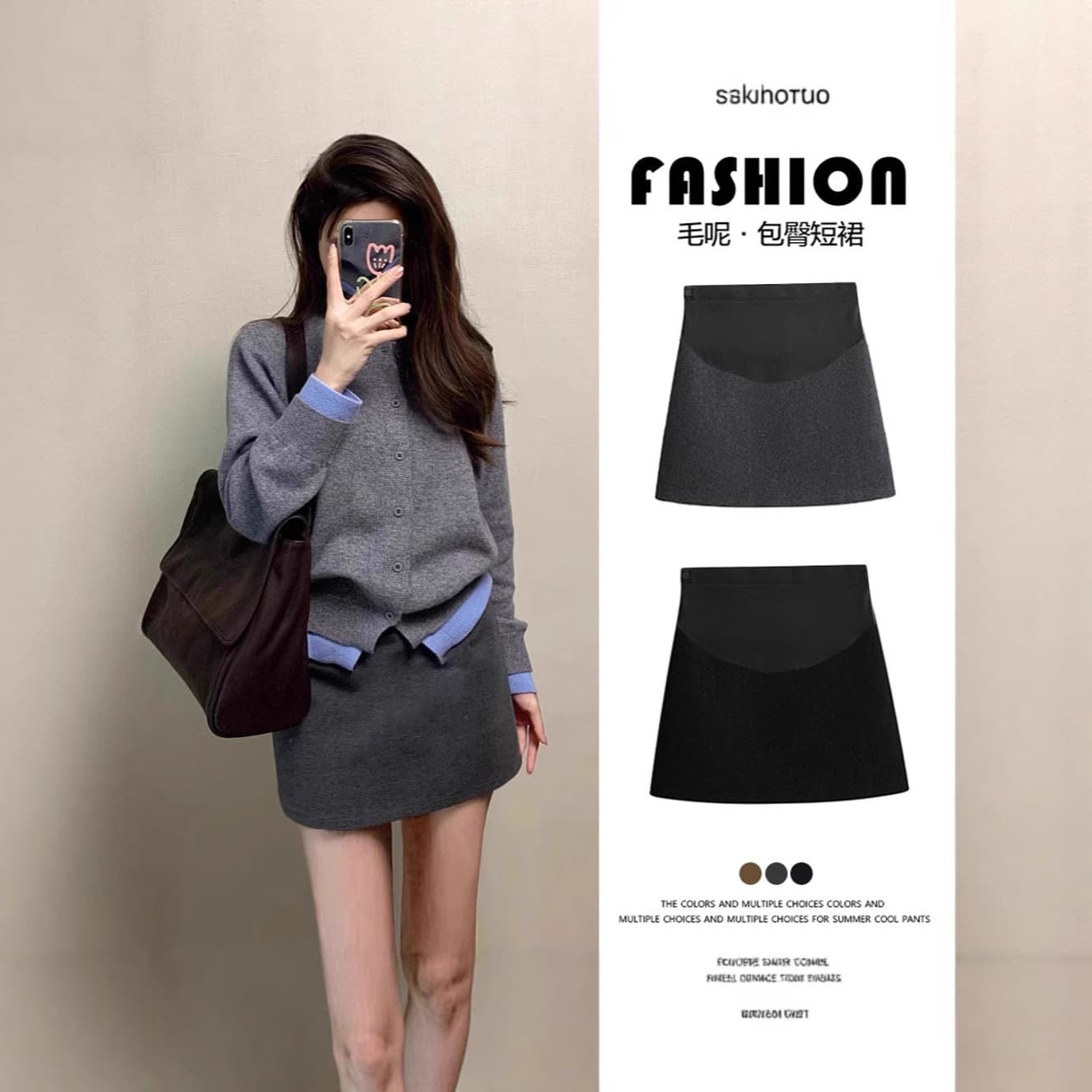 Maternity Wear Wool Blend Skirt Fall/Winter Short A-Line Half Skirt, High-Waisted Slimming Bodycon Skirt for Autumn