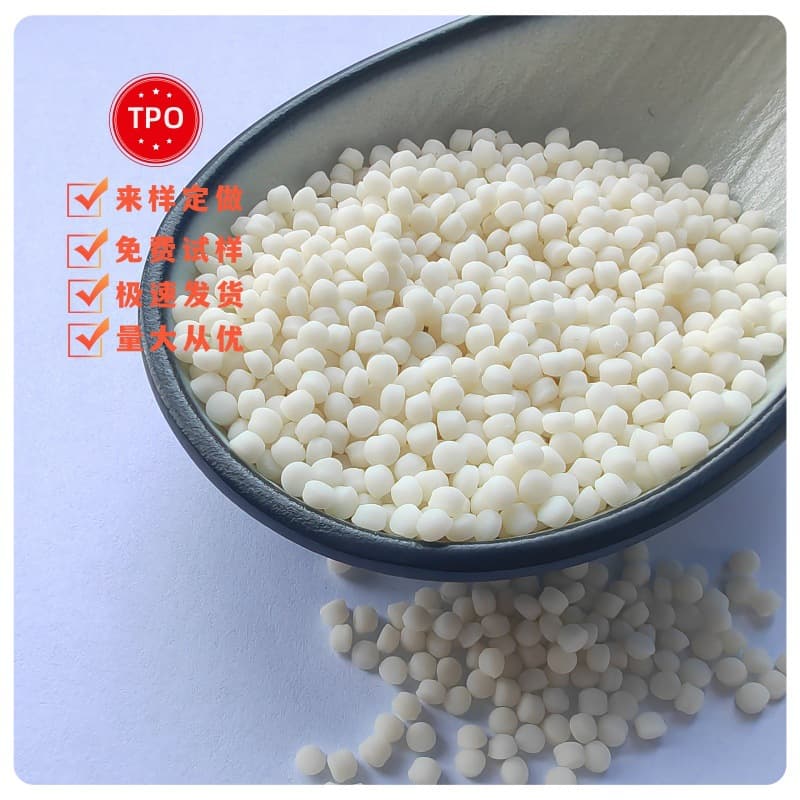 TPO plastic particle anti-yellowing agent PP anti-yellowing agent Elastomer anti-yellowing agent Light stabilizer