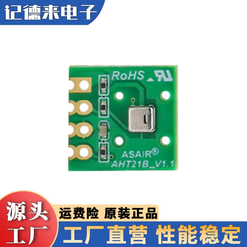 ASAIR Aosong AHT21B Digital Temperature and Humidity Sensor Module, Compact, Industrial Grade, and Fast Response