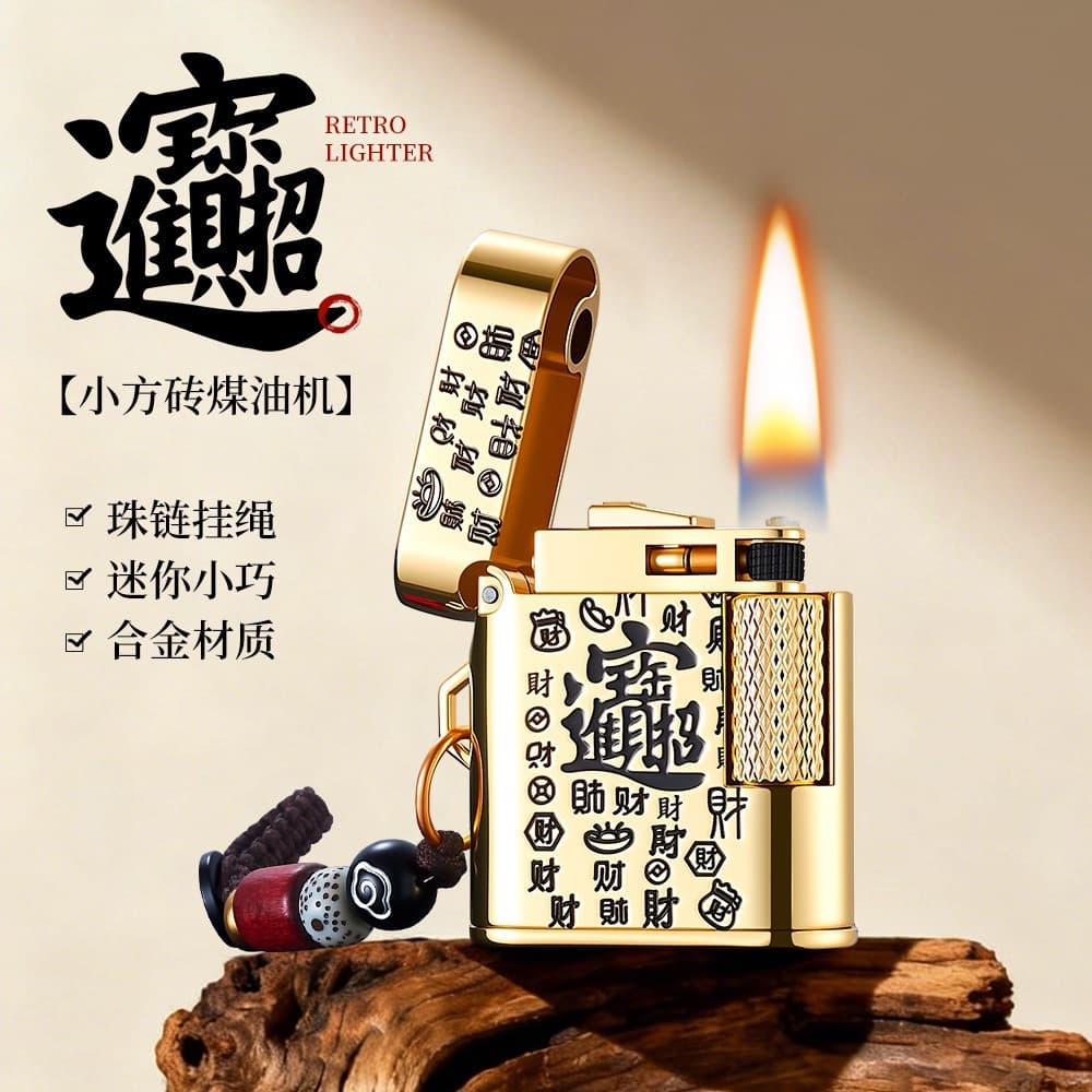 Small Square Retro Lighter, Kerosene Open Flame Side-Slide Flint Metal Lighter, High-End Kerosene Lighter, Gift for Trendy Men
