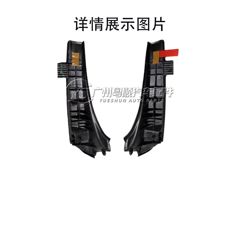 Hood Molding Trim Panel 53866 53867-0R040 42030 for 2013-2018 Toyota RAV4