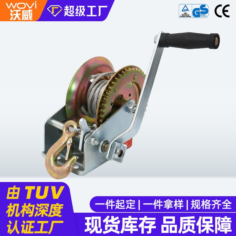 Factory Customized Small Manual Winch Wire Self-Locking Special Lifting Winch Fast Winding Wire Rope Winch