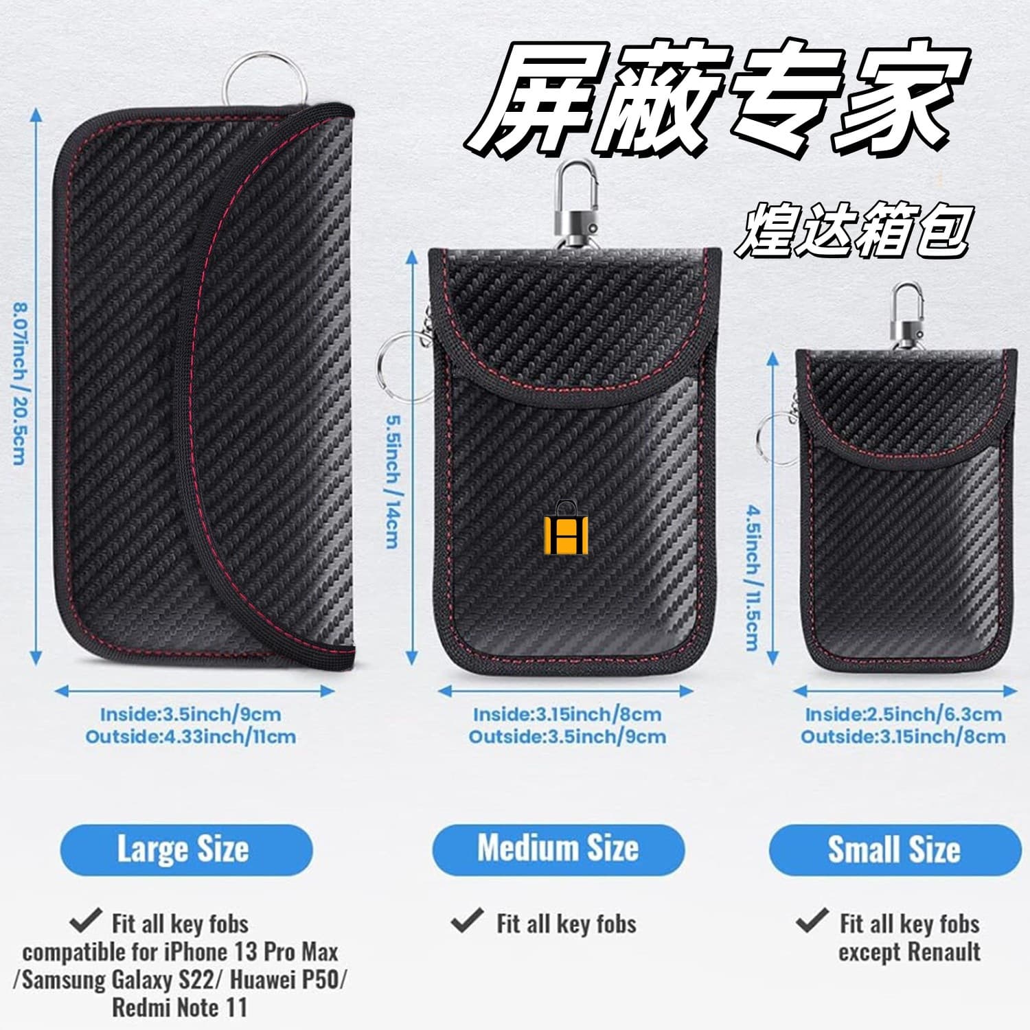 2024 RFID Carbon Fiber Car Key Shield Bag, Mobile Phone Anti-Radiation Pouch, Anti-Theft Storage