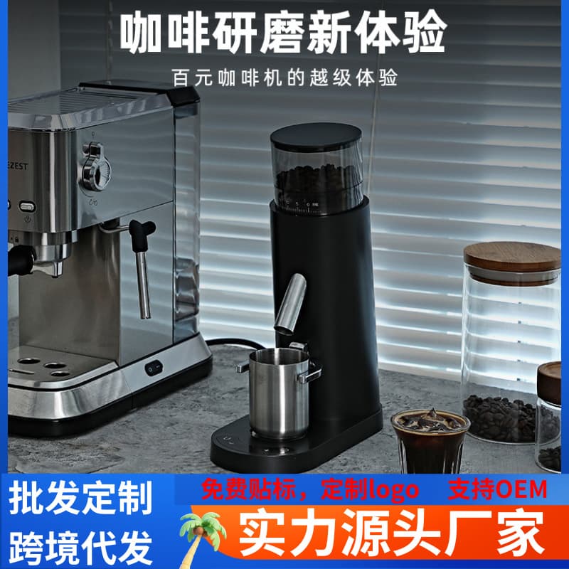 Cross-border Electric Coffee Grinder Bean Grinder Plug-in Espresso Pour-over Coffee Powder 220v 110v Professional Export