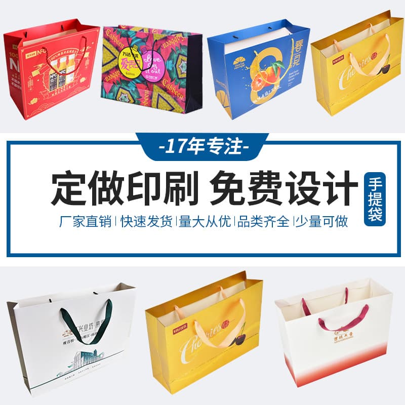 Tote bag custom kraft paper bag, beverage baking food takeaway packaging bag, Instagram-style holiday gift paper bag