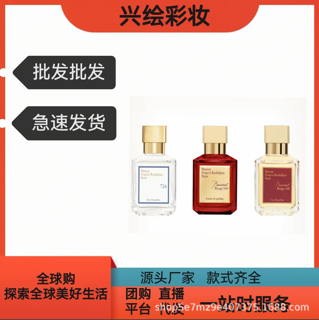 Cross-border exclusive 540 crystal red formal wear 70ML Ji'an perfume ebony silk satin Paris night 1 piece drop shipping