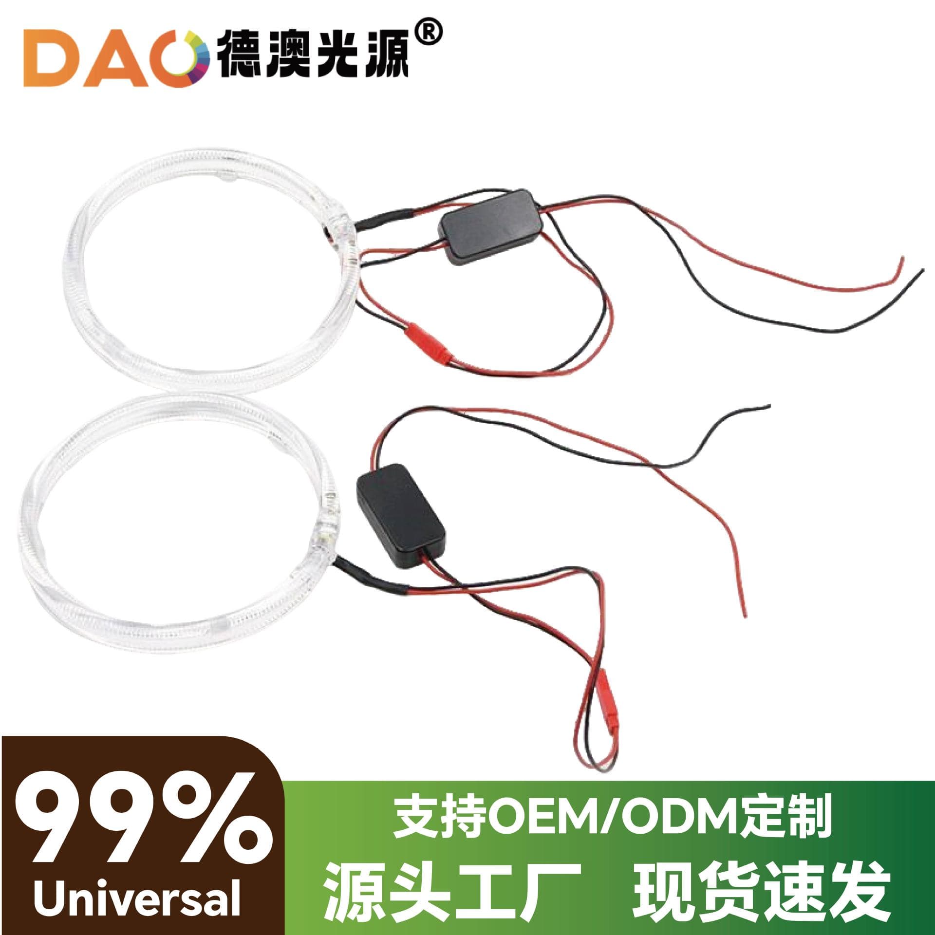 High Brightness LED Light Guide Angel Eye 3.0 Inch 2.5 Car Lens Decorative Lamp Devil Eye LED Angel Eye Aperture