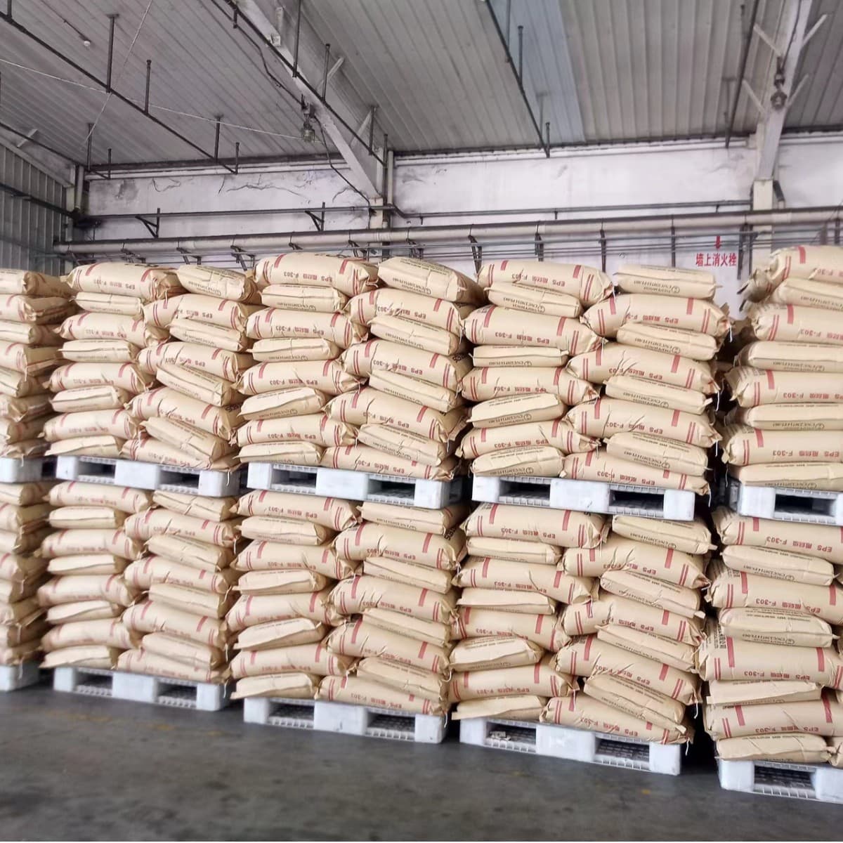 EPS Shuangliang brand Lishide extra-light grade P501 expandable polystyrene