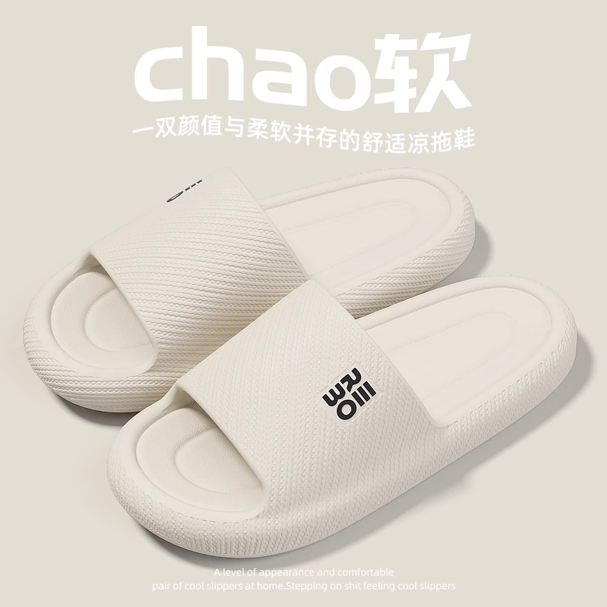 Men's Slippers 2026 New Summer Home Indoor Bathroom Anti-Slip Odor-Resistant EVA Sandals Women's Cloud-Like Feel