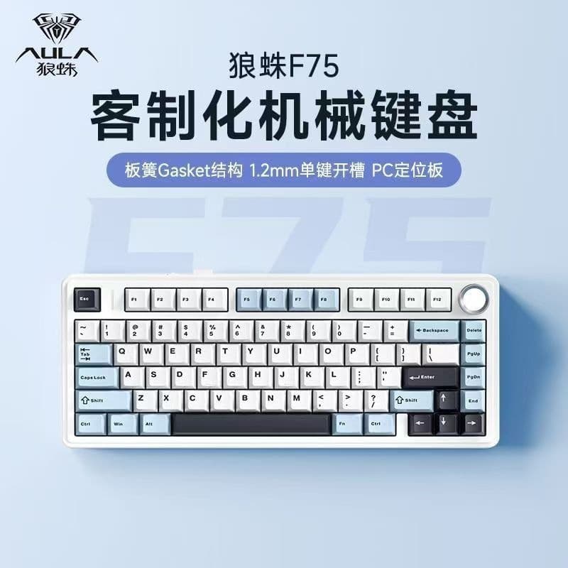 AULA F75 Custom Mechanical Keyboard, Gasket Structure, Full Key Hot-Swappable, Wireless Tri-Mode Bluetooth