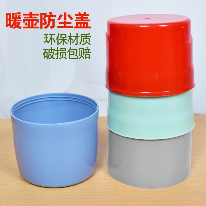Thermos Dust Cover Plastic Vacuum Flask Outer Lid Sealing Top Lid Insulation Bottle Accessories Free Shipping Wholesale