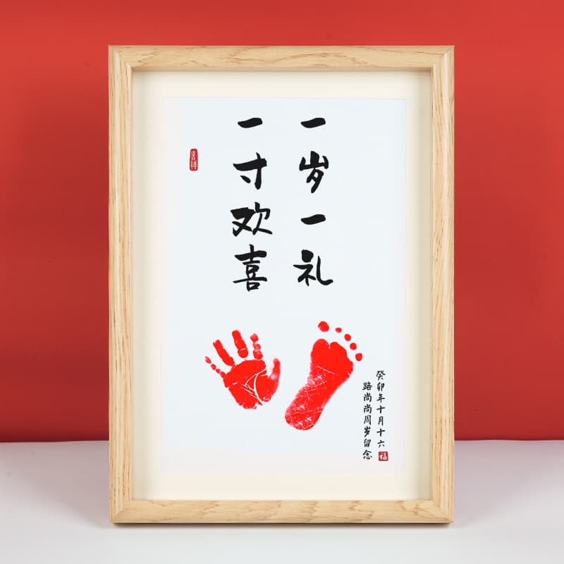 Baby First Birthday Hand and Footprint, One-Year-Old Gift, Zhuazhou Full Moon Memorial Ceremony, Baby Footprint Painting Frame Keepsake